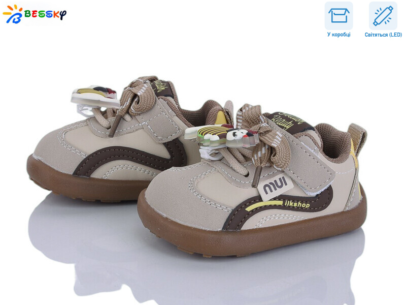 DN5251-4S LED, 8 (17-21), <strong>450</strong>, демісезон