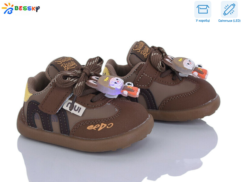 DN5252-1S LED, 8 (17-21), <strong>450</strong>, демісезон