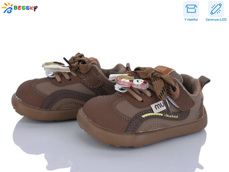 DN5251-2A LED, 8 (23-27), <strong>480</strong>, демісезон