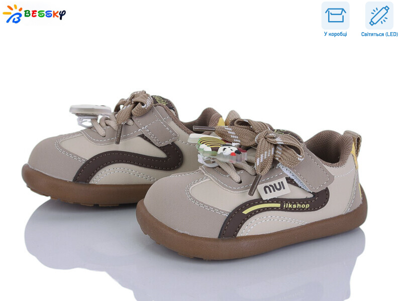 DN5251-4A LED, 8 (23-27), <strong>480</strong>, демісезон