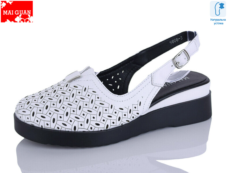 9808-3, 8 (36-41), <strong>570</strong>, літо