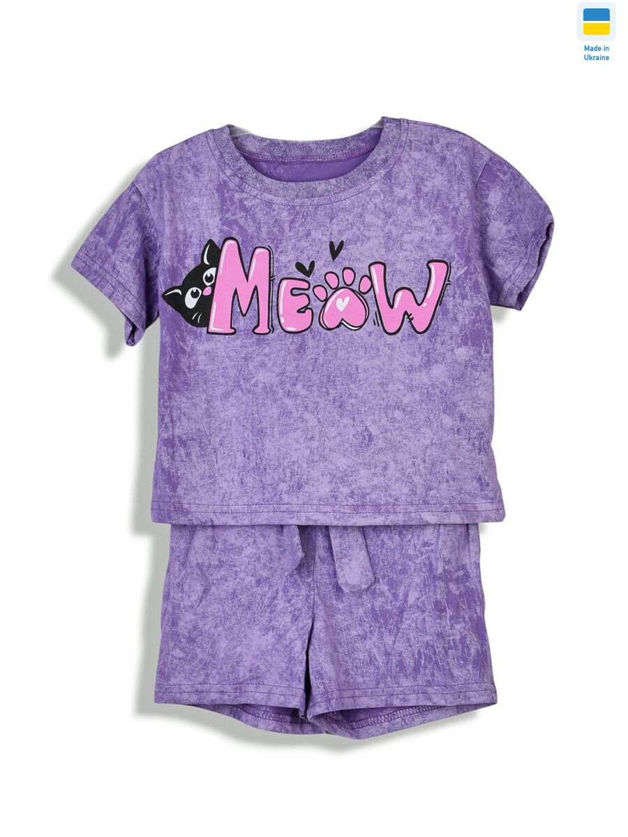 221530 бузок, 4 (110-128), <strong>165</strong>, літо