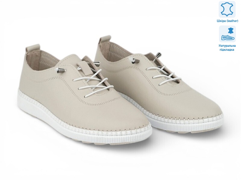 211819, 8 (36-41), <strong>25.7</strong>, демісезон