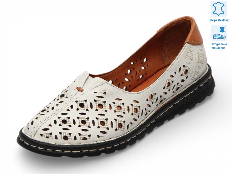 213863, 8 (36-41), <strong>24.4</strong>, літо