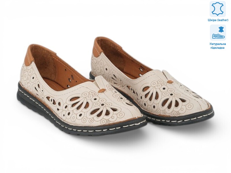 213941, 8 (36-41), <strong>24.4</strong>, літо