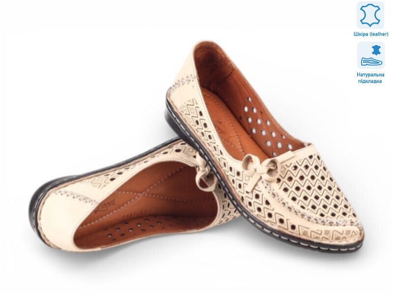 214031, 8 (40-42), <strong>24.9</strong>, літо