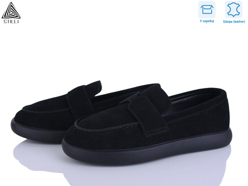 U20-1 шкіра, 8 (36-41), <strong>690</strong>, демісезон