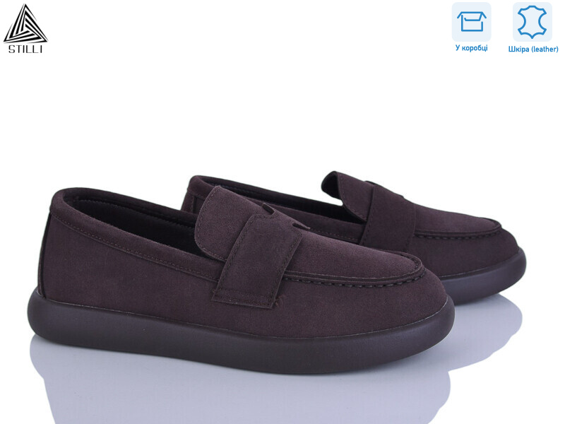 U20-3 шкіра, 8 (36-41), <strong>690</strong>, демісезон