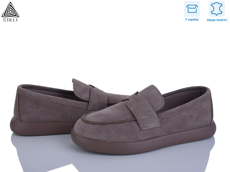 U20-4 шкіра, 8 (36-41), <strong>690</strong>, демісезон