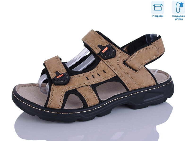 F28-2 beige, 8 (41-46), <strong>670</strong>, літо