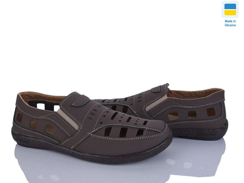 Sunshine Р3 шоколад, 8 (40-45), <strong>420</strong>, літо