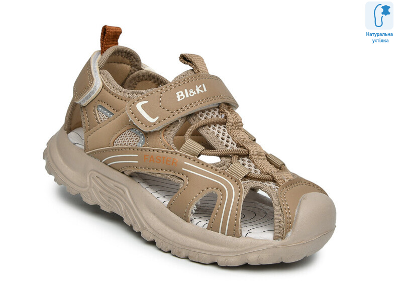 B60073B, 8 (27-32), <strong>515</strong>, літо