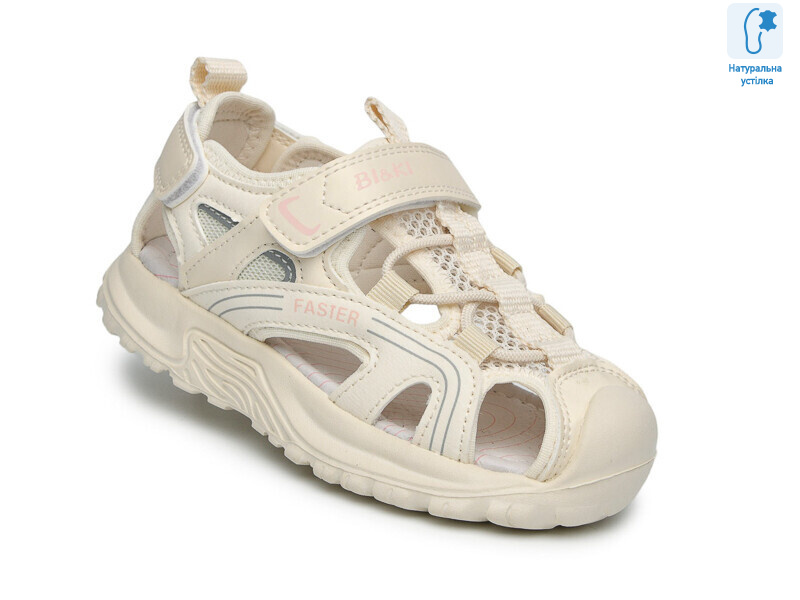 B60073H, 8 (27-32), <strong>515</strong>, літо