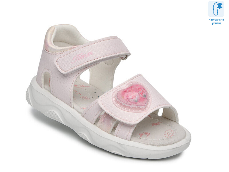 68072F, 8 (23-28), <strong>460</strong>, літо