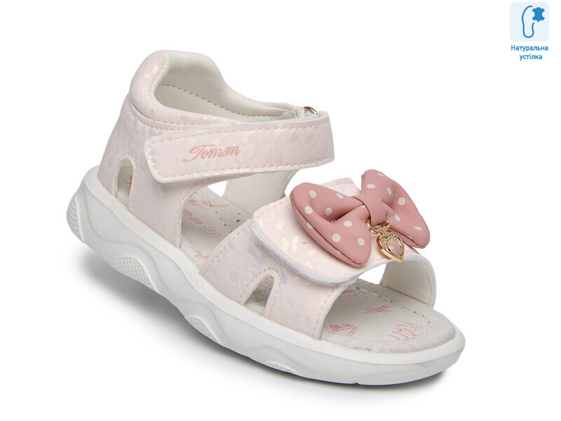 68073F, 8 (23-28), <strong>460</strong>, літо