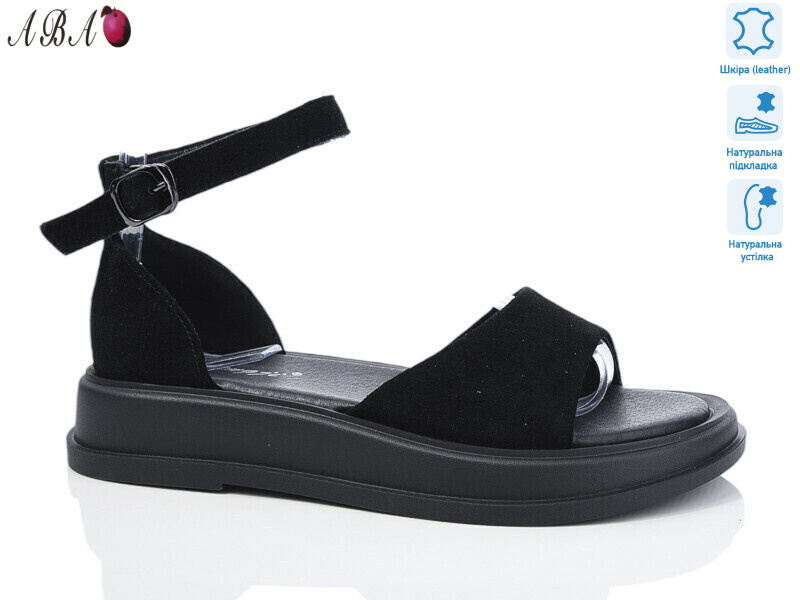 G09ABA-5, 8 (36-41), <strong>590</strong>, літо