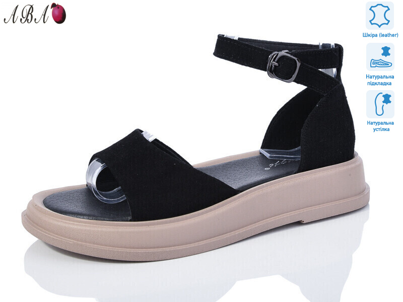 G09ABA-6, 8 (36-41), <strong>590</strong>, літо