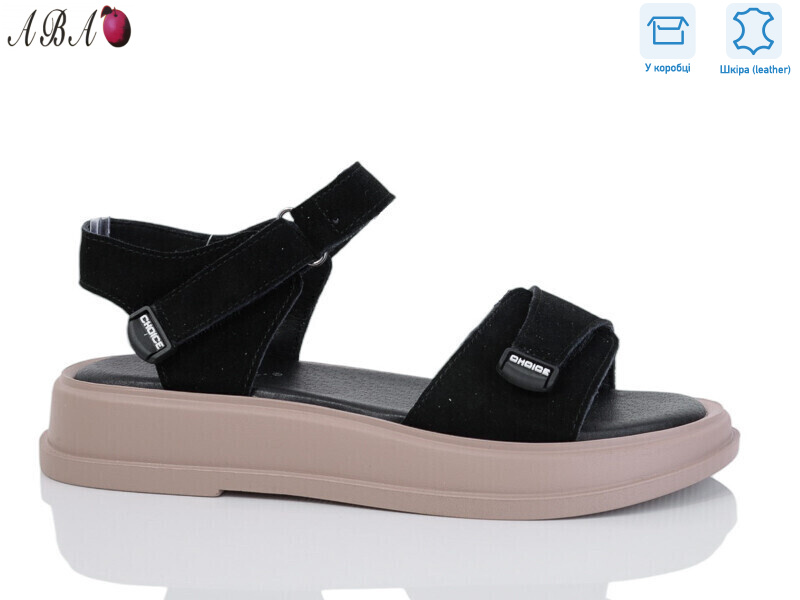 G08ABA-6, 8 (36-41), <strong>670</strong>, літо