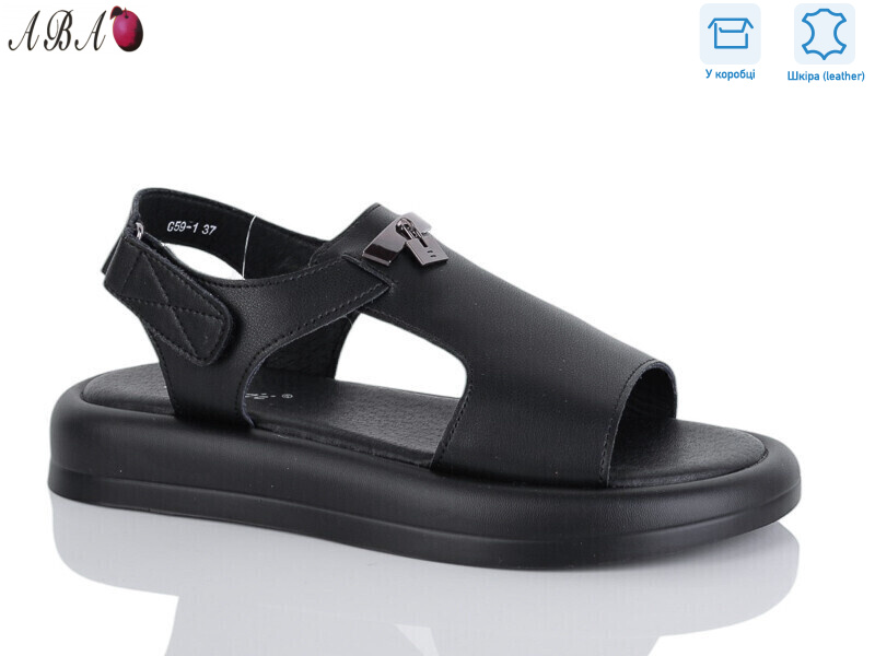 G59ABA-1, 8 (36-41), <strong>690</strong>, літо