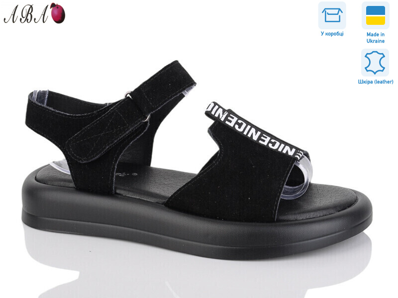 G50ABA-5, 8 (36-41), <strong>670</strong>, літо