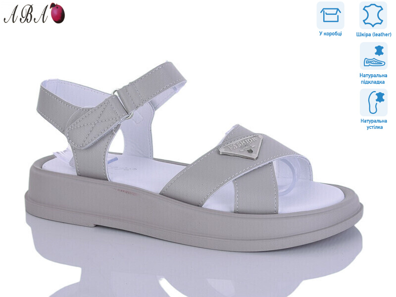 G07ABA-4, 8 (36-41), <strong>780</strong>, літо