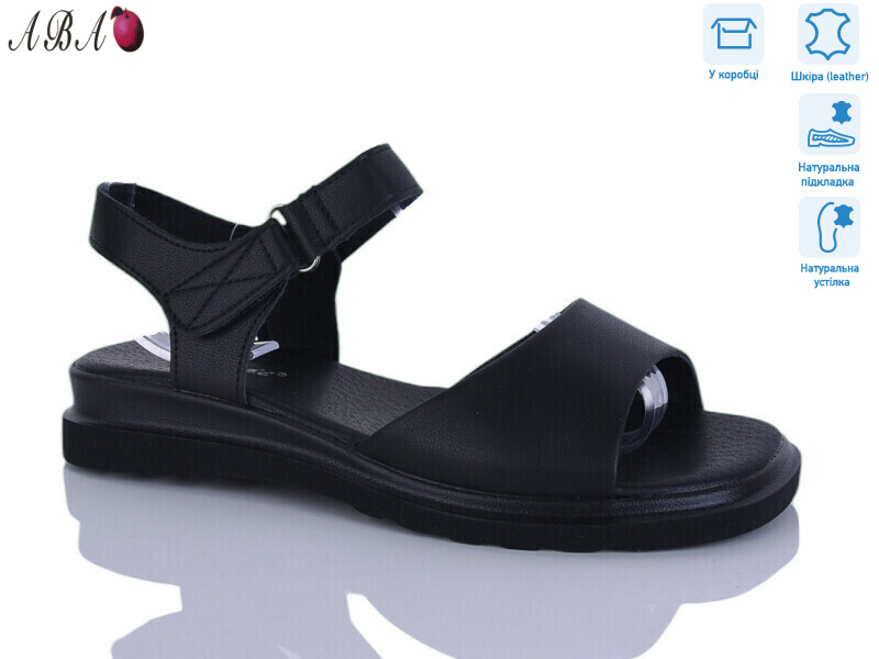 G162ABA-1, 8 (36-41), <strong>730</strong>, літо