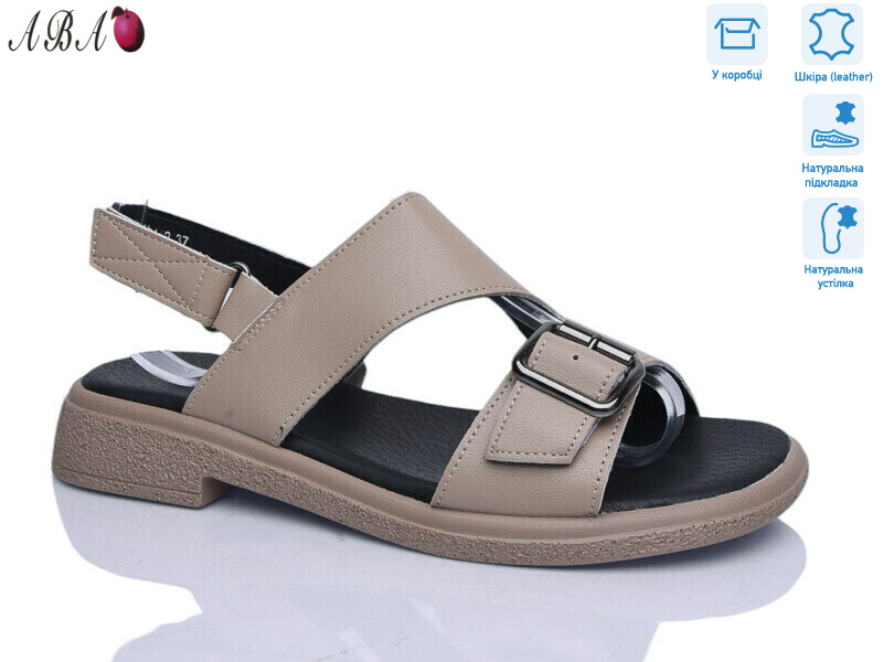 G061ABA-2, 8 (36-41), <strong>730</strong>, літо