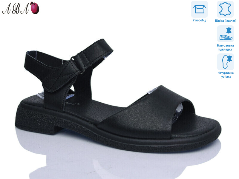 G067ABA-1, 8 (36-41), <strong>730</strong>, літо