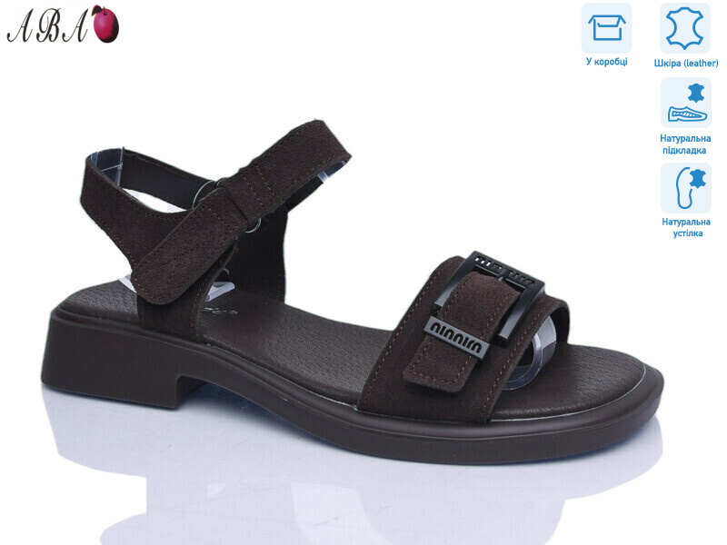 G081ABA-8, 8 (36-41), <strong>730</strong>, літо