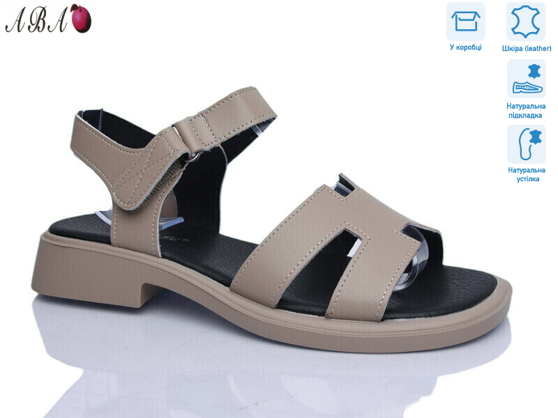 G082ABA-2, 8 (36-41), <strong>730</strong>, літо