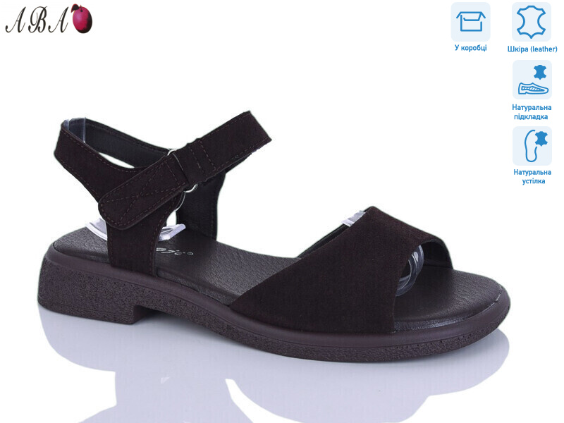 G067ABA-8, 8 (36-41), <strong>730</strong>, літо