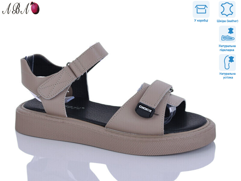 G295ABA-2, 8 (36-41), <strong>780</strong>, літо