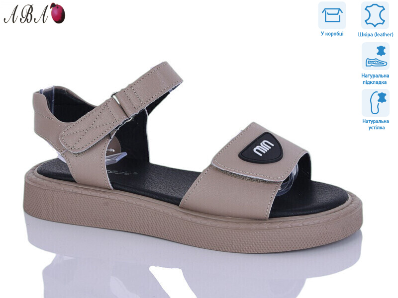 G297ABA-2, 8 (36-41), <strong>780</strong>, літо