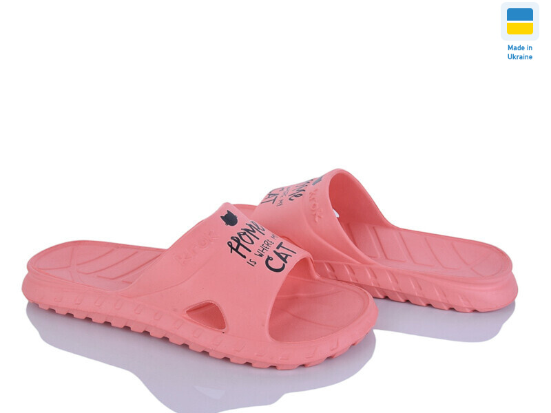 Крок С74 корал, 6 (36-41), <strong>108</strong>, літо