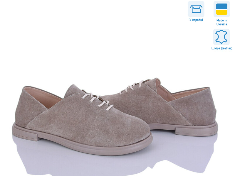 5078 беж з., 6 (36-40), <strong>1000</strong>, демісезон