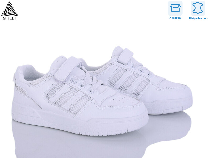 XT430-1 шкіра, 8 (32-37), <strong>450</strong>, демісезон