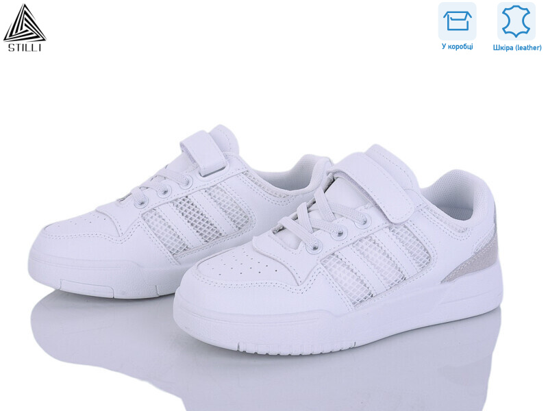 XT430-2 шкіра, 8 (32-37), <strong>450</strong>, демісезон