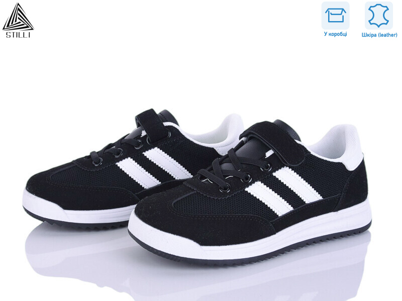 TQ10-4 шкіра, 8 (32-37), <strong>450</strong>, демісезон