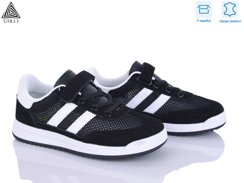 TQ20-4 шкіра, 8 (32-37), <strong>450</strong>, демісезон