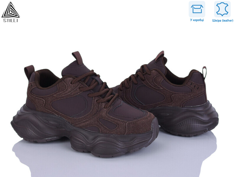 V210-5 шкіра піна, 8 (36-41), <strong>960</strong>, демісезон