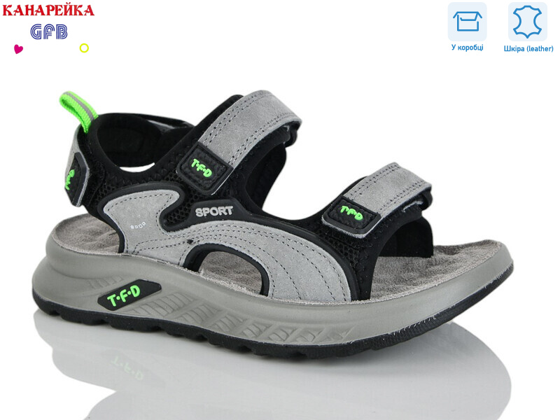 S721-3, 8 (27-32), <strong>600</strong>, демісезон