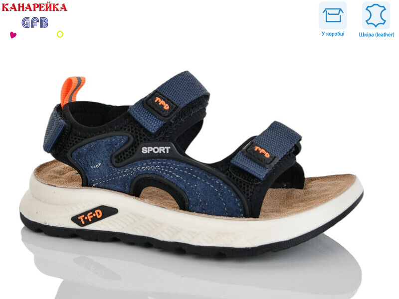 S721-4, 8 (27-32), <strong>600</strong>, демісезон