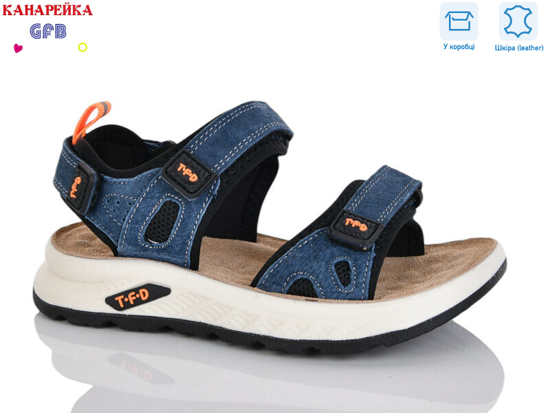 S726-4, 8 (27-32), <strong>600</strong>, демісезон