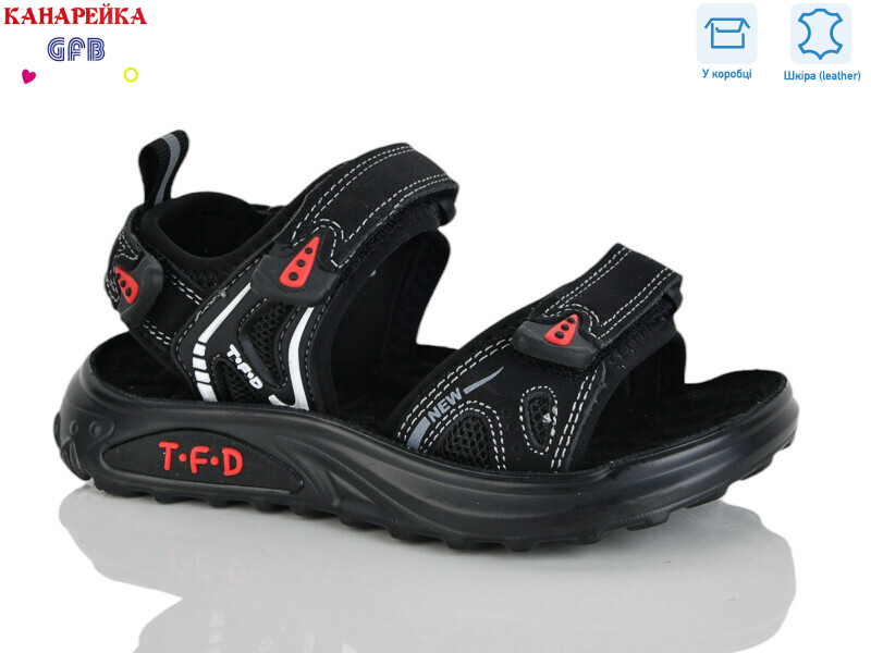 S728-2, 8 (27-32), <strong>600</strong>, демісезон