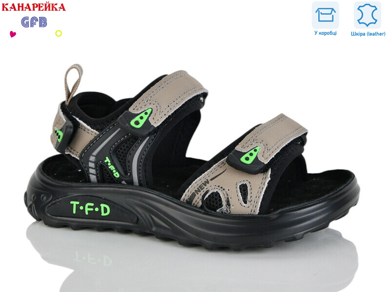 S728-3, 8 (27-32), <strong>600</strong>, демісезон