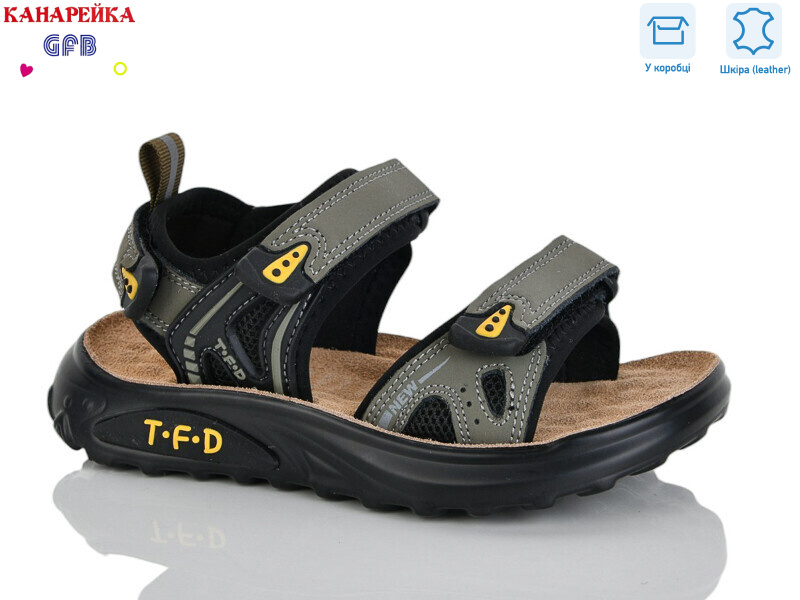 S728-7, 8 (27-32), <strong>600</strong>, демісезон