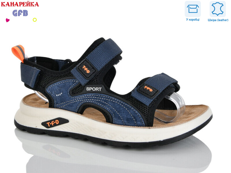 R821-4, 8 (32-37), <strong>700</strong>, демісезон