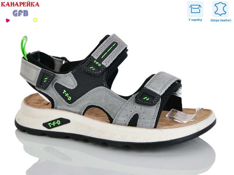 R825-3, 8 (32-37), <strong>700</strong>, демісезон