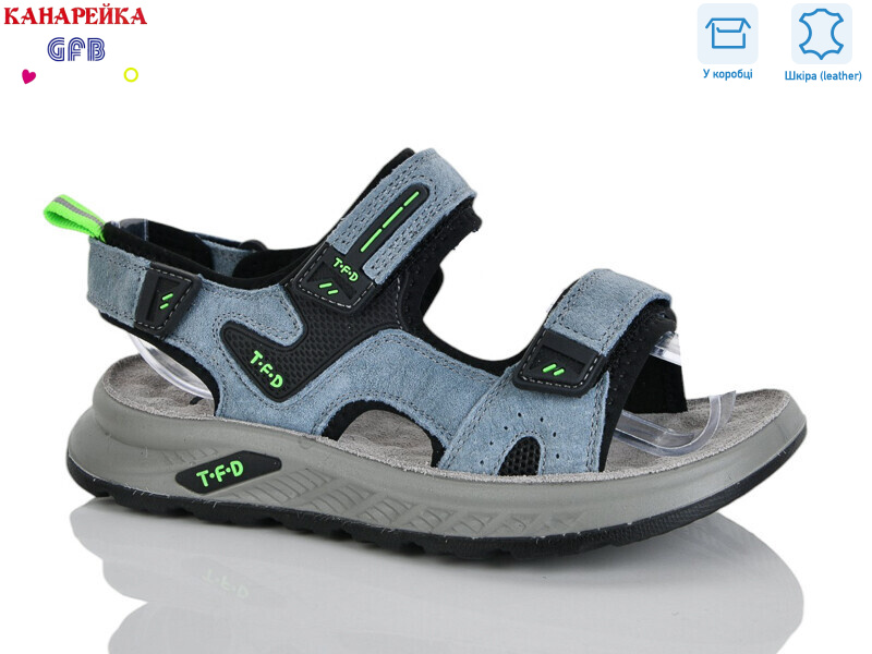 R825-5, 8 (32-37), <strong>700</strong>, демісезон