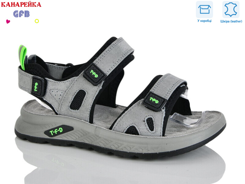 R826-3, 8 (32-37), <strong>700</strong>, демісезон